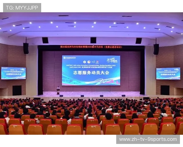 世界马拉松赛事志愿者培训教材与线上课程第2版上线，马拉松志愿者报名官网