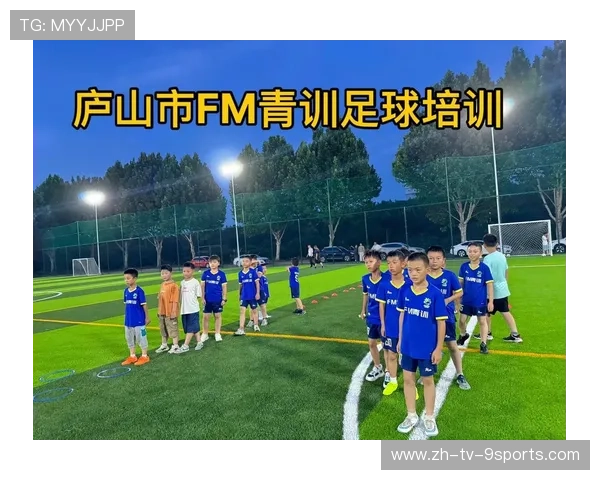 足球青训教练共享平台促进技能与战术传播，足球青训训练营